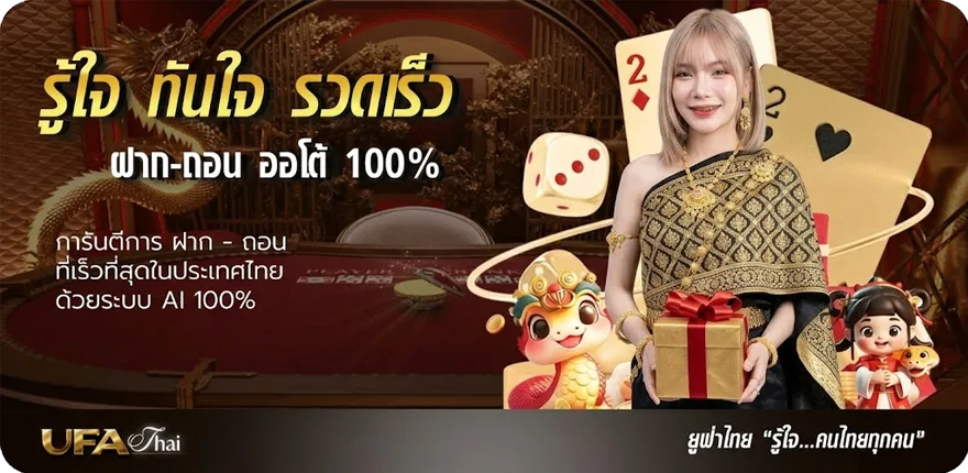 แบนเนอร์ game download ไฟล์เดียว ล่าสุด — โปรโมชั่นสมาชิกใหม่