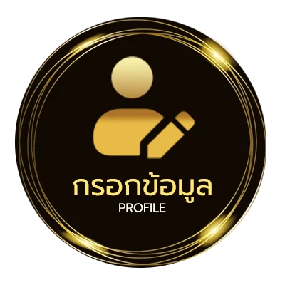 จัดการบัญชี game download ไฟล์เดียว