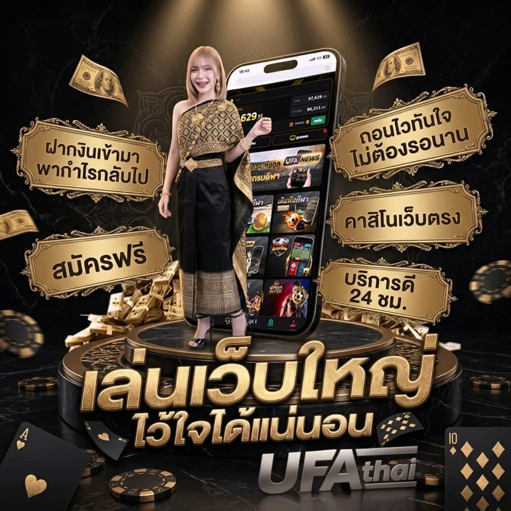 game download ไฟล์เดียว โลโก้แบรนด์ — ตัวแทน UFABET
